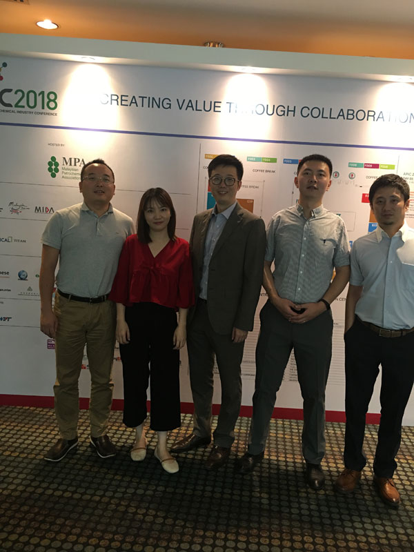 2018 Asia Petrochemical Industry Conference