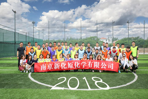 2018 NCMC Sports Meeting 