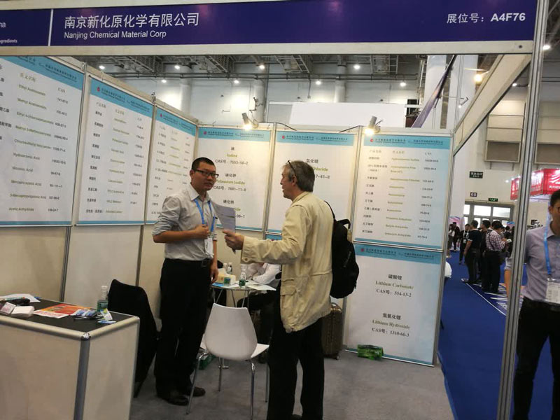 79th API China